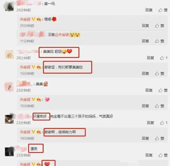 娱乐圈吃瓜最新爆料知乎  第1张