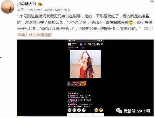 居哥最新爆料消息视频播放,最新爆料视频内容大起底 第2张 居哥最新爆料消息视频播放,最新爆料视频内容大起底 第2张