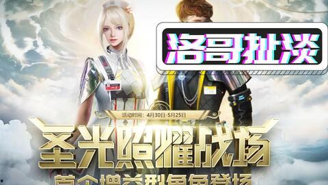 内鬼爆料仆人例会视频,仆人例会视频揭露惊人内幕  第1张