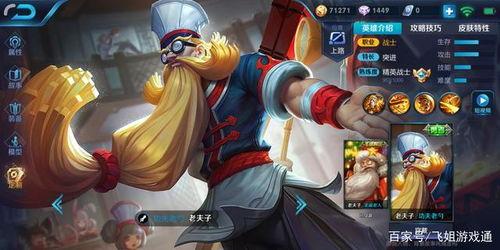 王者荣耀水晶皮肤最新爆料最新,神秘水晶皮肤惊艳亮相，全新视觉盛宴即将开启！  第2张