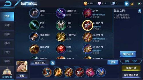 王者虞姬爆料视频下载安装,下载安装攻略与游戏亮点揭秘 第2张 王者虞姬爆料视频下载安装,下载安装攻略与游戏亮点揭秘 第2张