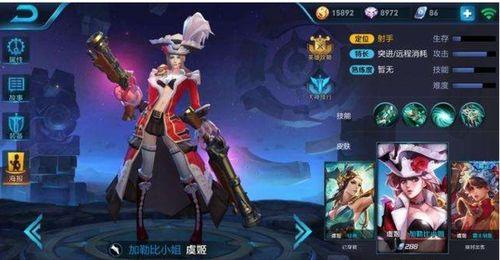 王者虞姬爆料视频下载安装,下载安装攻略与游戏亮点揭秘 第3张 王者虞姬爆料视频下载安装,下载安装攻略与游戏亮点揭秘 第3张