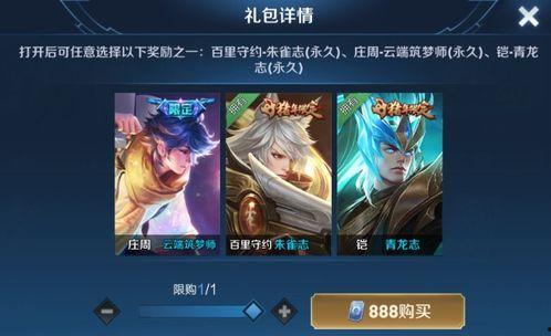 瑞麟返场爆料了吗最新消息,神秘动态引热议,粉丝翘首以盼! 第3张 瑞麟返场爆料了吗最新消息,神秘动态引热议,粉丝翘首以盼! 第3张