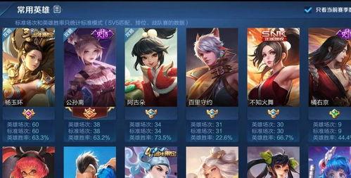 王者阿桔爆料视频下载,揭秘游戏幕后精彩瞬间