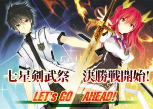 落第骑士英雄谭在线观看,在线观看,探寻荣耀与梦想的交织之旅 第2张 落第骑士英雄谭在线观看,在线观看,探寻荣耀与梦想的交织之旅 第2张