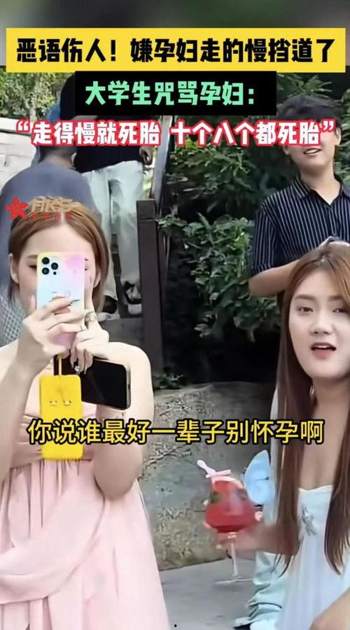 有网友爆料孕妇视频吗知乎,网友爆料背后的真相与伦理探讨