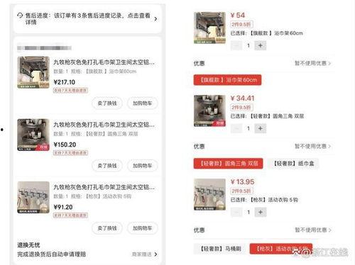 买东西爆料视频真实图片,爆款商品背后的真实图片大曝光  第1张