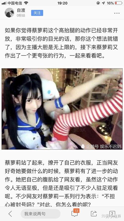 蔡萝莉视频爆料劳斯莱斯,揭秘明星奢华生活背后的真相 第3张 蔡萝莉视频爆料劳斯莱斯,揭秘明星奢华生活背后的真相 第3张