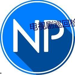 吃瓜群qq免费图片,揭秘吃瓜群QQ免费图片背后的秘密