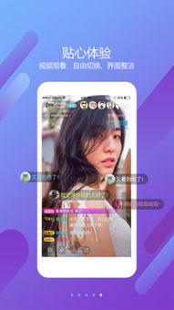 艺播 在线观看,解锁精彩艺术盛宴的便捷之门  第1张