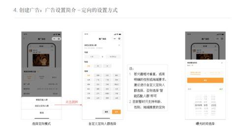 爆料视频投放流程,从策划到传播的幕后秘密