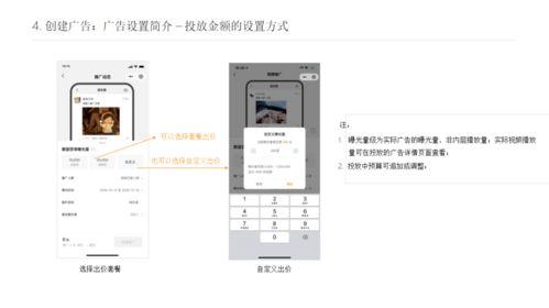 爆料视频投放流程,从策划到传播的幕后秘密 第2张 爆料视频投放流程,从策划到传播的幕后秘密 第2张
