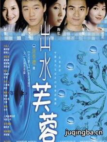 芙蓉剧情爆料最新,揭秘宫廷秘史,揭开神秘面纱 第3张 芙蓉剧情爆料最新,揭秘宫廷秘史,揭开神秘面纱 第3张