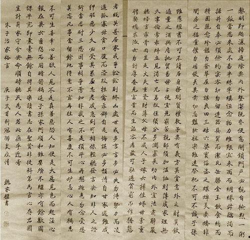 今日书法热点爆料最新,揭秘今日热点爆料背后的书法传奇