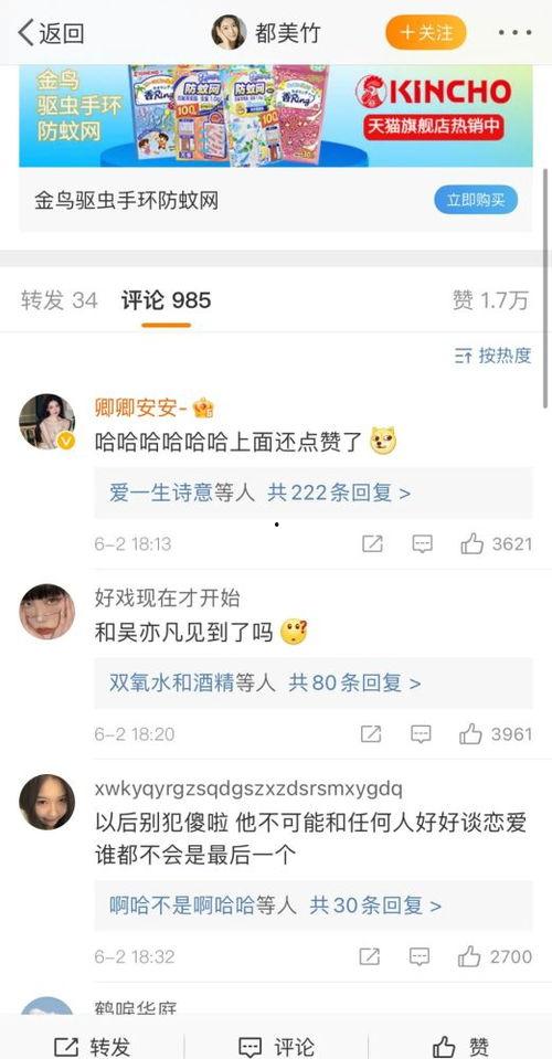 吴亦凡爆料聊天内容视频,揭秘娱乐圈背后真相 第1张 吴亦凡爆料聊天内容视频,揭秘娱乐圈背后真相 第1张