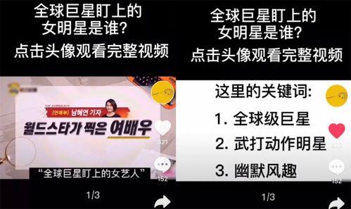 国外明星爆料网站大全最新,最新动态一网打尽！