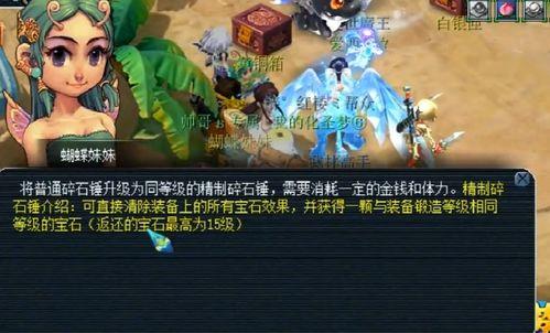 水神爆料被锤了吗视频,被锤了吗? 第1张 水神爆料被锤了吗视频,被锤了吗? 第1张