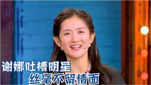 名人明星最新爆料视频,最新爆料视频曝光惊人内幕  第1张