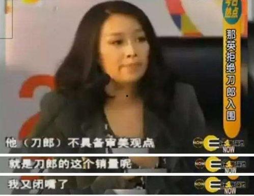 花哥老婆爆料视频,揭秘花哥背后的惊人真相  第2张