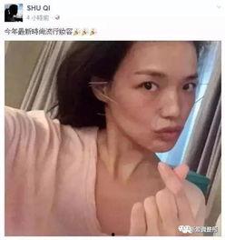 荣大夫爆料舒淇视频大全,事件全解析 第3张 荣大夫爆料舒淇视频大全,事件全解析 第3张