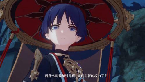 散兵爆料图片闭眼视频,揭秘散兵爆料图片背后的秘密 第1张 散兵爆料图片闭眼视频,揭秘散兵爆料图片背后的秘密 第1张