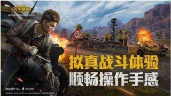 和平精英最新爆料免费,神秘新内容即将上线，免费福利等你来拿！