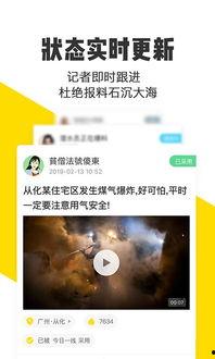 米斗爆料今日关注视频,今日关注视频深度解析 第1张 米斗爆料今日关注视频,今日关注视频深度解析 第1张