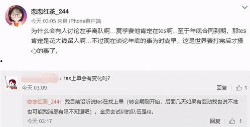 王子彦最新爆料微博,揭秘娱乐圈惊人内幕  第2张