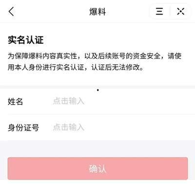实名爆料视频大全最新版,揭秘热点事件背后的真相 第2张 实名爆料视频大全最新版,揭秘热点事件背后的真相 第2张