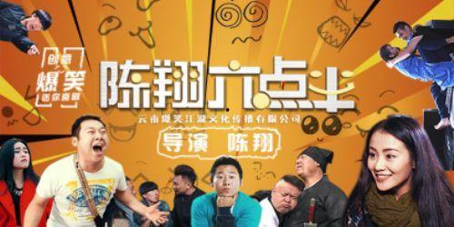 六点半最新爆料,揭秘娱乐圈最新热点事件 第1张 六点半最新爆料,揭秘娱乐圈最新热点事件 第1张