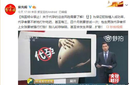 娱乐圈语音爆料,揭秘明星幕后真相 第2张 娱乐圈语音爆料,揭秘明星幕后真相 第2张