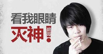 林生彬最新爆料消息视频,揭秘背后惊人真相! 第2张 林生彬最新爆料消息视频,揭秘背后惊人真相! 第2张