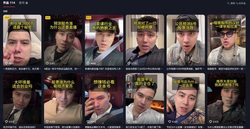 千万粉丝博主爆料视频,热门视频幕后真相大曝光! 第2张 千万粉丝博主爆料视频,热门视频幕后真相大曝光! 第2张