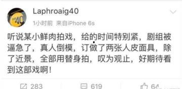 娱乐圈内爆料事件是什么,揭秘明星背后的真相 第3张 娱乐圈内爆料事件是什么,揭秘明星背后的真相 第3张